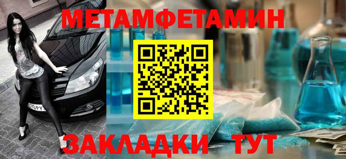 Норильск  АМФЕТАМИН 98%  Amphetamine  Вход с VPN 