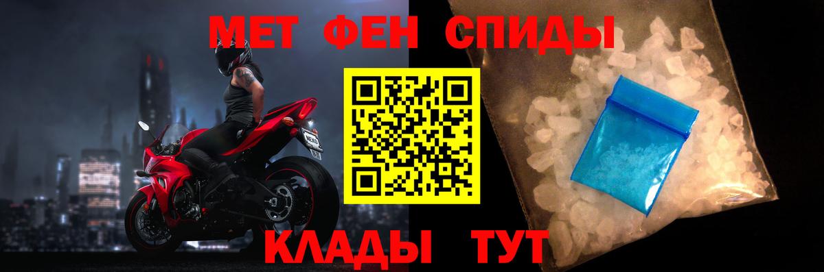 Amphetamine 97% Норильск