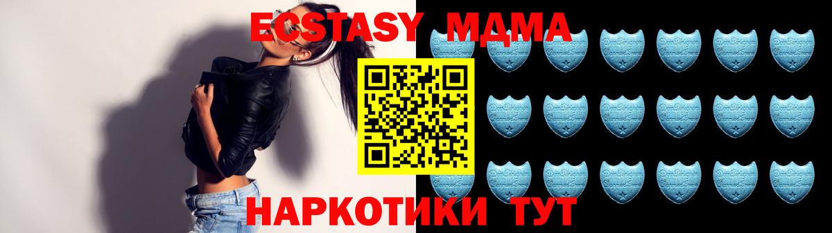 Ecstasy DUBAI  Ecstasy 99%  Норильск  blacksprut как зайти  Вход с VPN 