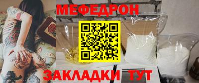 прущая мука Усть-Джегута