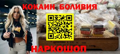 прущая мука Усть-Джегута