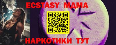 спайс Тулун
