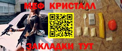 прущая мука Усть-Джегута