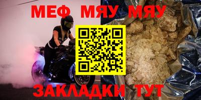 прущая мука Усть-Джегута