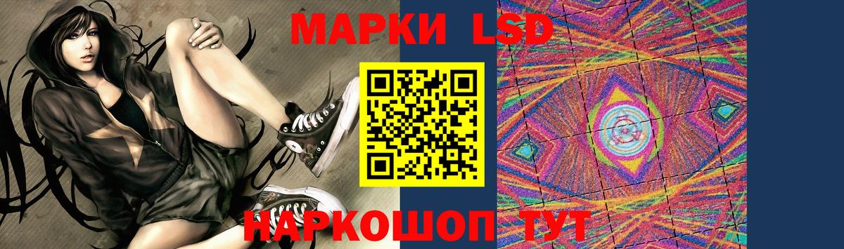 ЛСД экстази ecstasy  LSD-25 экстази  Вход с VPN  Норильск      Лсд 25 экстази кислота 