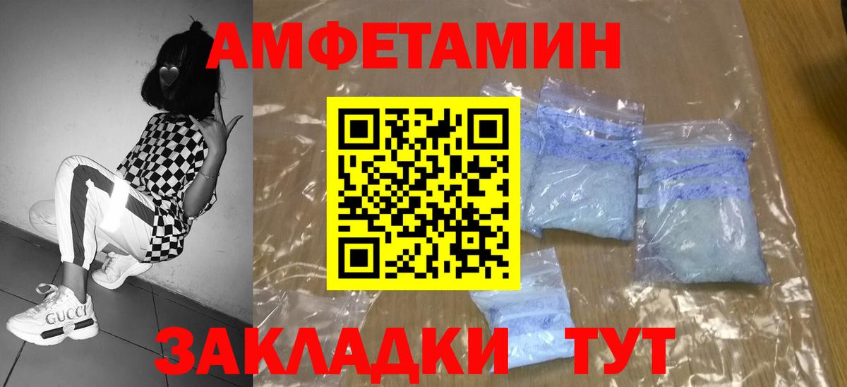 Норильск  МЕТАМФЕТАМИН мет  Вход с VPN 